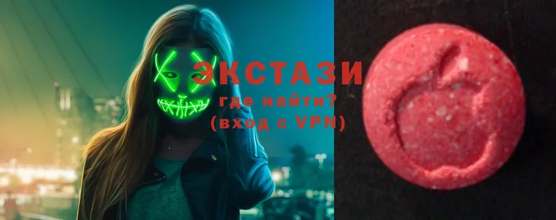 кракен ссылки  Дегтярск  Ecstasy 280 MDMA 